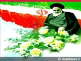 İranda fəcr bayramı günləri başladı 