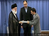 İran prezidentinin təsdiqlənməsi mərasimi keçirildi 