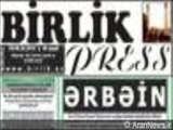 Sentyabr ayından “Birlik-Press” qəzeti gündəlik çap oluna bilər