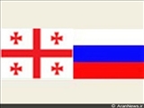 Грузия желает нормализации отношений с Россией 