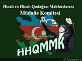 Hicab və Hicab Qadağası Məhbusları Müdafiə Komitəsinin Bəyanatı
