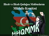 HHQM MK-nın müraciəti