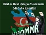 Hicab Qadağası Məhbuslarını Müdafiə Komitəsi üzvünün qohumları təqib edilir 