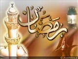 MÜBARƏK RAMAZAN AYI GƏLDİ