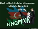 Azərbaycan Respublikasında məhbusları müdafiə komitəsi iclas keçirib 
