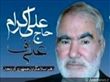 Beynəlxalq İslam Oyanışı sərgisində Hacı Əlikrəm Əliyev