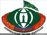 Azərbaycan İslam Partiyasının fövqəladə toplantı keçirilib