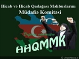 Yenilməz qüvvət, hikmət sahibinini adı ilə!
