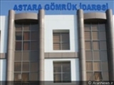 Astarada gömrük üsyanı