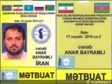 Anar Bayramlının alyasiya şikayəti qəbul edilməyib
