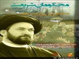  Təbrizdə Ayətullah Seyid Həsən Amilinin xətibliyi ilə Azərbaycan Respublikası islamçılarının anı...