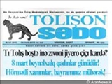 Talışlara qarşı yeni repressiya dalğası
