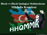 Hicab və Hicab Qadağası Məhbuslarını Müdafiə Komitəsi (HHQM MK) Yardım Fondu yaratdı