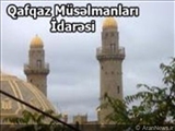 QMİ də Əfqanıstanda Quranın yandırılmasına münasibətini bildirdi