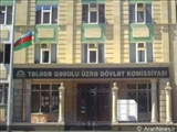 Azərbaycanda ali məktəblərə qəbul planı artırılıb