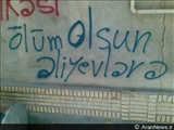 Azərbaycan Respublikası əhalisinin Bakıda keçiriləcək gey-parada etirazı və axşam şüarları