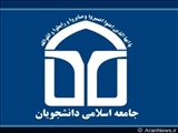Azərbaycan əyalətləri universitetlərinin birgə bəyanatı: ''Azərbaycan Respublikasının xalqı heç b...