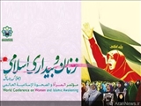 Tehranda qadın və islami oyanış iclası keçiriləcək 