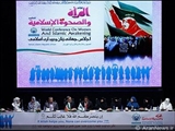 “Qadınlar və İslami Oyanış” Beynəlxalq Konfransı 