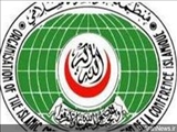 İslam Əməkdaşlıq Təşkilatı Ermənistanın Azərbaycana qarşı hərbi təcavüzünü pislədi
