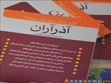 Aran jurnalının 34 və 35-ci sayları "Azər Aran" və "Qarabağ münaqişəsi" adları ilə çap edildi