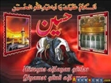 Azərbaycan respublikasında İmam Hüseynə (ə) əza məclisi keçirilib