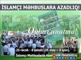 İslamçı Məhbuslarla Həmrəylik Ongünlüyü 25 may – 3 iyun