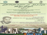 Təbrizdə Qafqaz regionu universitet tələbələrinin mədəniyyət-ədəbiyyat festivalı keçiriləcək
