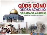 Qods Beynəlxalq Günü ərəfəsində; hazırıq ...