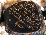 Təbrizdə dünyanın ilk Daş Quranı