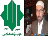 İslami Mötəlifə Partiyasının Azərbaycanın hakim partiyasından istəyi