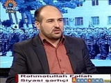 Xəzər Sammiti, geosiyasi rasionallıq və gələcək idarəetmə