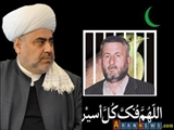 Ruhullah Axundzadənin həbsxanadan yazdığı bəyənati