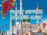 MÜSƏLMANLARIN VƏHDƏT HƏFTƏSİ BAŞLANIB
