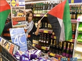 Mübarək Ramazan ayında sionist malları boykot edilir