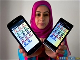 Britaniyada halal qida tapmaq üçün mobil proqrami hazırlanıb