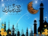 Müqəddəs Ramazan Bayramınız Mübarək