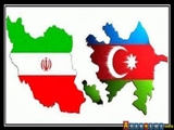 İran Azərbaycan ilə əlaqələri genişləndirir