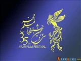 Beynəlxalq Fəcr Film Festivalında 64 ölkə iştirak edəcək
