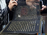 Dünyada ilk ipək kitab "Qurani-Kərim"in təqdimatı olub - FOTO
