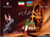  Bakıda “İran kinosu günləri”nin açılışı olacaq - AFİŞA