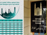 QMİ Ramazan təqviminə aydınlıq gətirib