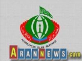 Azərbaycan İslam Partiyasının İsrailin Bakıdakı səfirliyi qarşısında keçirdiyi etiraz piketinin qətnaməsi