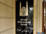 Qafqaz Müsəlmanları İdarəsi Gəncədə baş verən hadisələrlə bağlı bəyənat yaydı