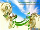 İMAM MUHƏMMƏD BAQİRİN (Ə) HƏYATINA QISA BİR BAXIŞ