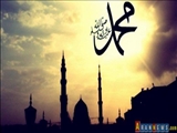 İSLAM PEYĞƏMBƏRİNİN (S) HƏYATI