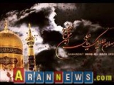 İmam Rzanın (ə) şəhadət günü münasibəti ilə başsağlığı veririk