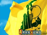Hizbullah: “Qəzza müqavimətinin İsrail rejiminə qarşı sonuncu qələbəsi Qüdsün azad edilməsini çox yaxınlaşdırdı”