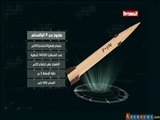 Yəmən Ordusu yeni modern raket istehsal etdi; BƏDR-F