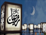 Mübarək Ramazan ayı - Özünüislah məktəbi